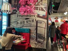 -避风塘(宝山万达店)