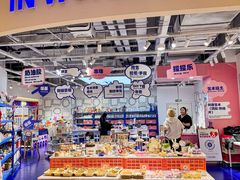 -银座和谐广场