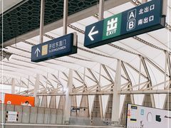 -西二旗(地铁站)
