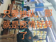 -宫廷糕点铺(双林中横路店)