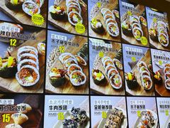 -传闻来紫菜包饭·打糕(西塔韩百店)