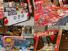 -中粮·祥云小镇