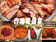 -西藏饭店·亚克·食光自助餐厅