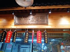 -安泰楼·佛跳墙创始人·传统闽味早茶·酒楼(三坊七巷闽菜地标店)