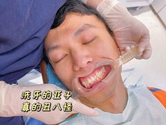 -常州现代口腔门诊部