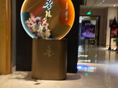 -香守·花胶鸡海鲜火锅(JW万豪店)