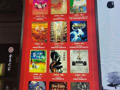 -常州大剧院保利影城