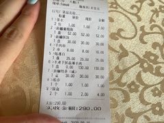 账单-维吾尔餐厅(宜山路店)