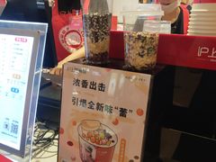 -沪上阿姨·精选茶饮(天河城店)