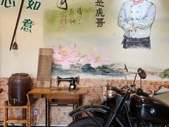 大堂-虎哥私房菜(馒头山店)