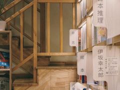 -猫的天空之城概念书店(杭州南宋御街店)