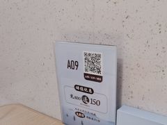 -蜜桃餐厅·伴山(绿宝广场店)