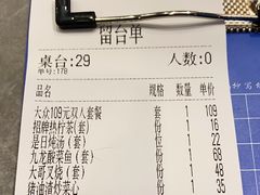 -九龙茶记·粤式餐厅融合菜(鹭江店)