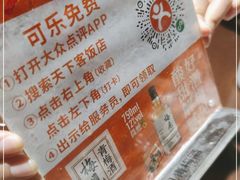 -天下客饭店(中山路店)