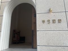 -半勺舒舒(太乙店)