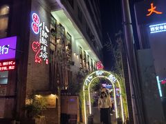 门面-福苗小骆驼烧烤(莲湖路店)
