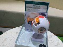 -黑马眼科·近视手术