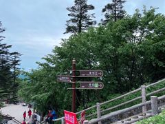 -峨眉山风景名胜区