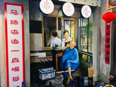 -马路边边火锅串串(观前街店)