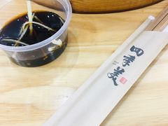 -四季美汤包(户部巷店)