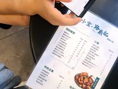 菜单-小宝·路鼎记·福鼎特色小吃(富民路店)