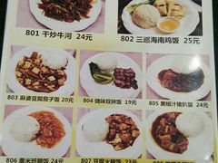 -新汇大融城