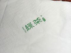 -绿茶餐厅(蓝色港湾店)