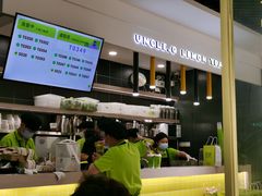 -丘大叔柠檬茶(乐峰广场分店)