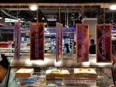-盒马鲜生(红莲店)