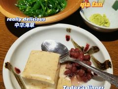 -傑·料理·海鲜放题(佛山文华荟店)