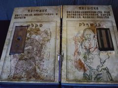 -逃脱反斗城沉浸剧情密室(北京路店)