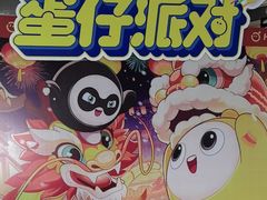 -万达广场(桂林高新店)
