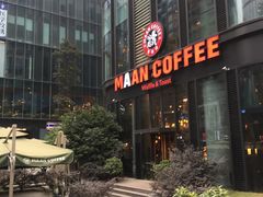 -漫咖啡(红唐店)