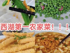 -香芙茗茶楼(梅家坞总店)