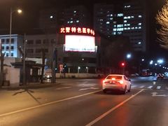 -中国人民武装警察部队特色医学中心