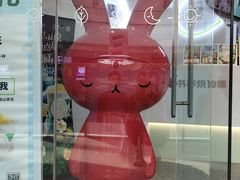 -书亦烧仙草(支雪生活广场店)