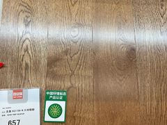 -圣象地板(百安居马连道店)