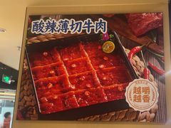 -海底捞火锅(塘厦天虹店)