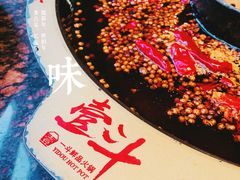 -一斗火锅·招财羊毛肚(上河城店)