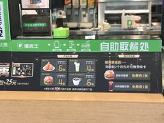 -德克士(阳光店)