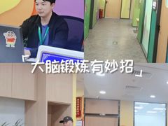 -新东方素质成长中心(金源校区)
