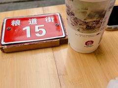 -铁盘盘麻辣烫(粮道街店)
