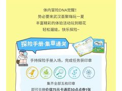 -武汉荟聚