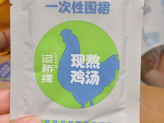 -过桥缘·过桥米线(大华虎城嘉年华店)