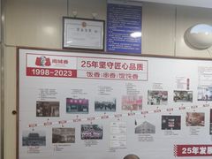 -南城香(欧陆经典万兴苑店)