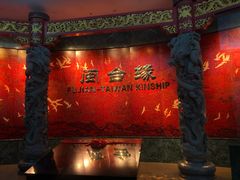 -中国闽台缘博物馆