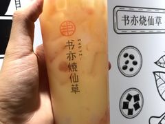 葡萄柚益菌多-书亦烧仙草(思进大厦店)