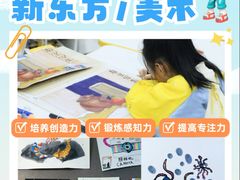 -新东方素质(金源校区)