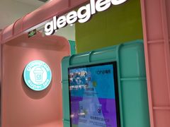 -gleeglee乐溢亦茶(合生汇店)