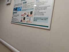 -广州仁爱天河医院